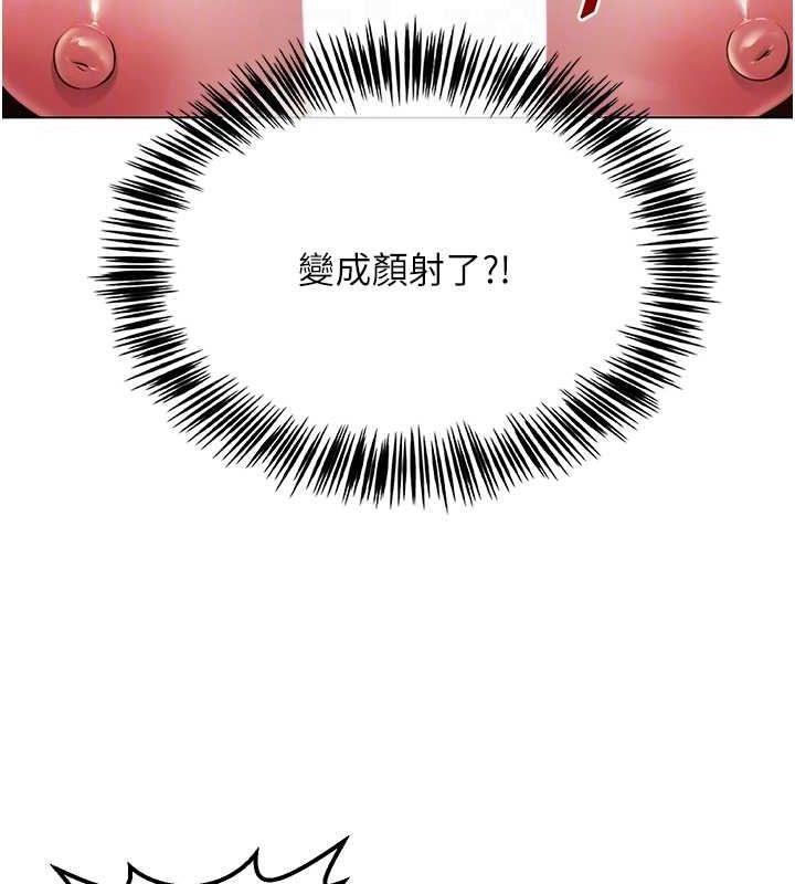 网红女老师第6话-成为性爱影片的男主角