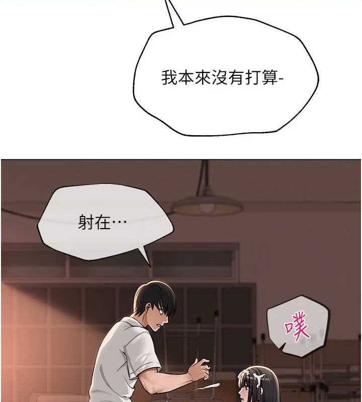 网红女老师第6話-成為性愛影片的男主角