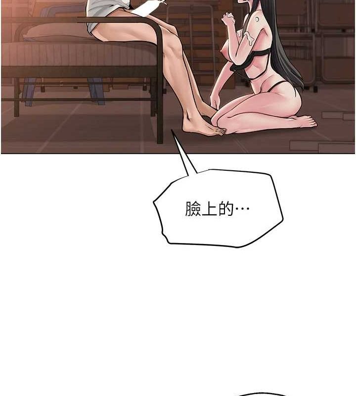网红女老师第6話-成為性愛影片的男主角