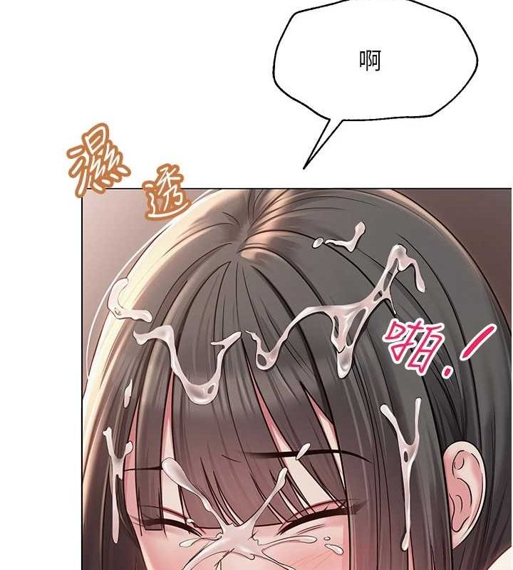 网红女老师第6话-成为性爱影片的男主角