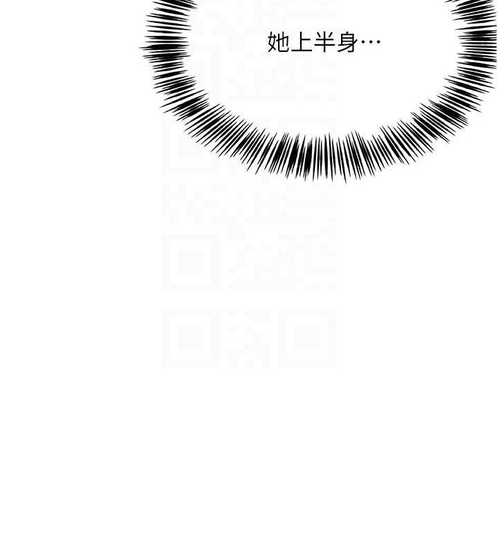 网红女老师第6話-成為性愛影片的男主角