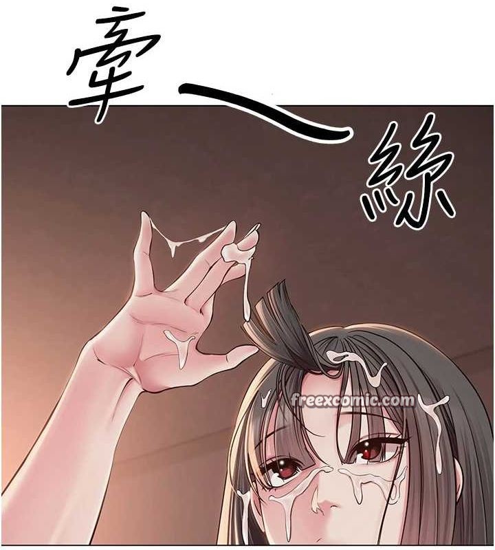 网红女老师第6話-成為性愛影片的男主角