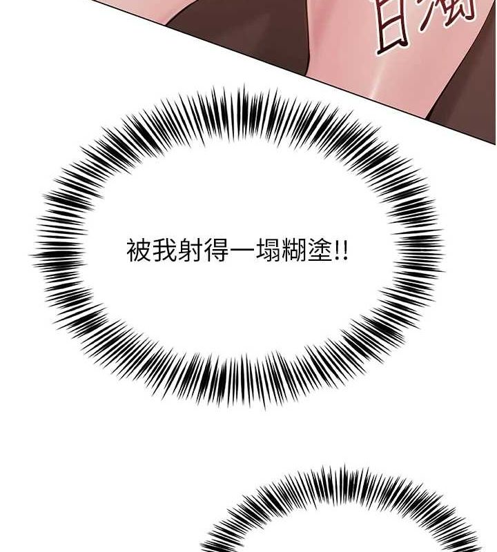 网红女老师第6話-成為性愛影片的男主角