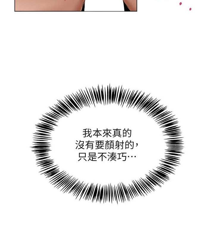 网红女老师第6話-成為性愛影片的男主角