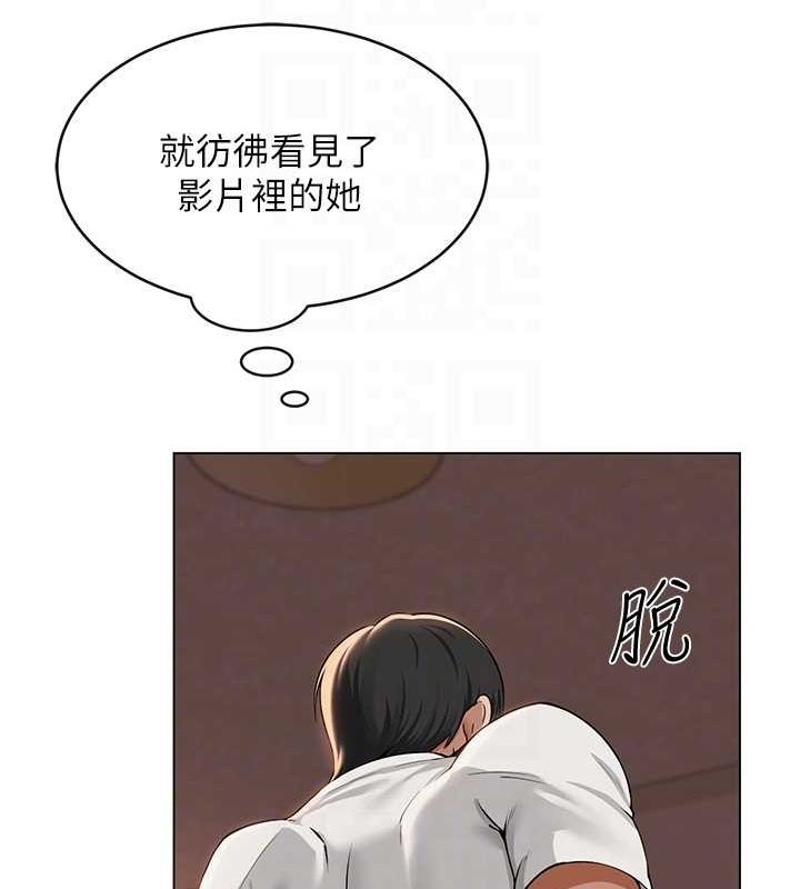网红女老师第6話-成為性愛影片的男主角