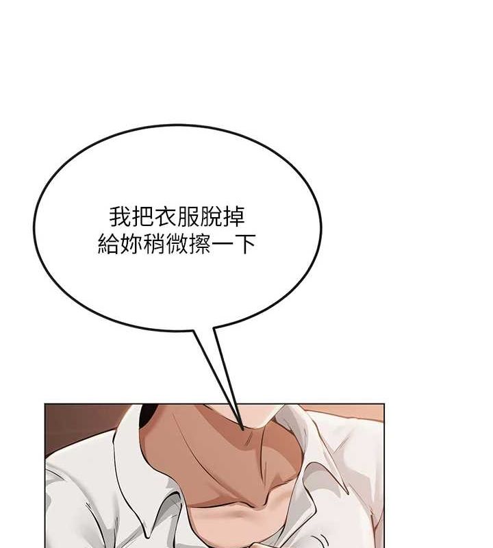 网红女老师第6话-成为性爱影片的男主角