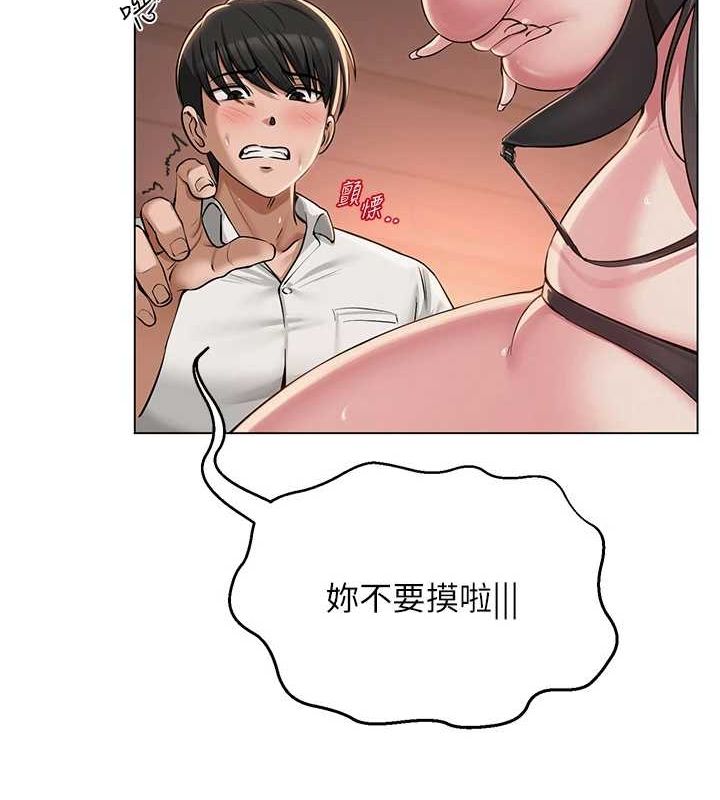 网红女老师第6话-成为性爱影片的男主角