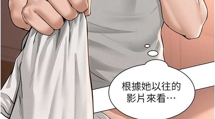 网红女老师第6話-成為性愛影片的男主角