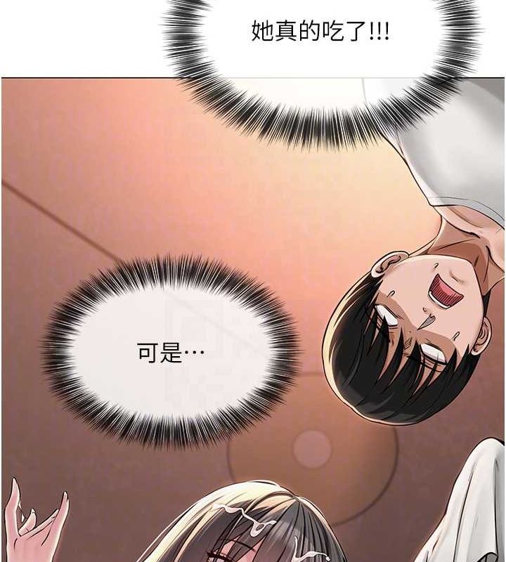 网红女老师第6話-成為性愛影片的男主角