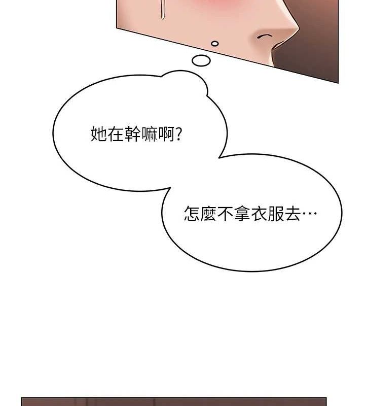 网红女老师第6話-成為性愛影片的男主角
