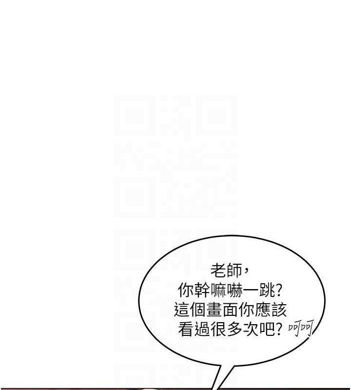 网红女老师第6話-成為性愛影片的男主角