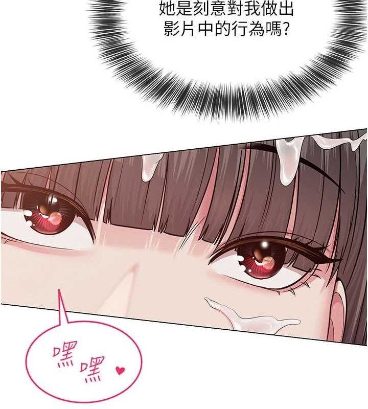 网红女老师第6话-成为性爱影片的男主角