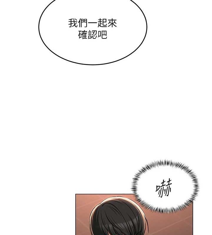 网红女老师第6話-成為性愛影片的男主角