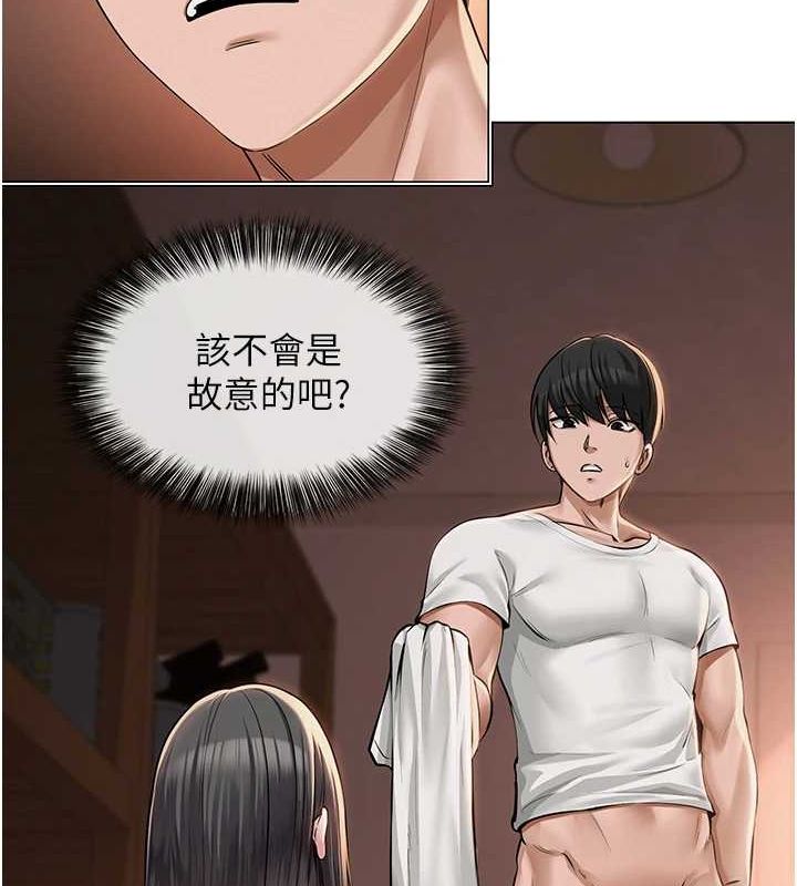 网红女老师第6話-成為性愛影片的男主角