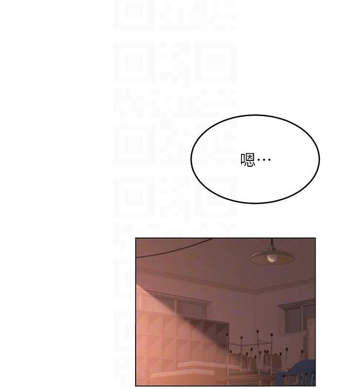 网红女老师第6话-成为性爱影片的男主角