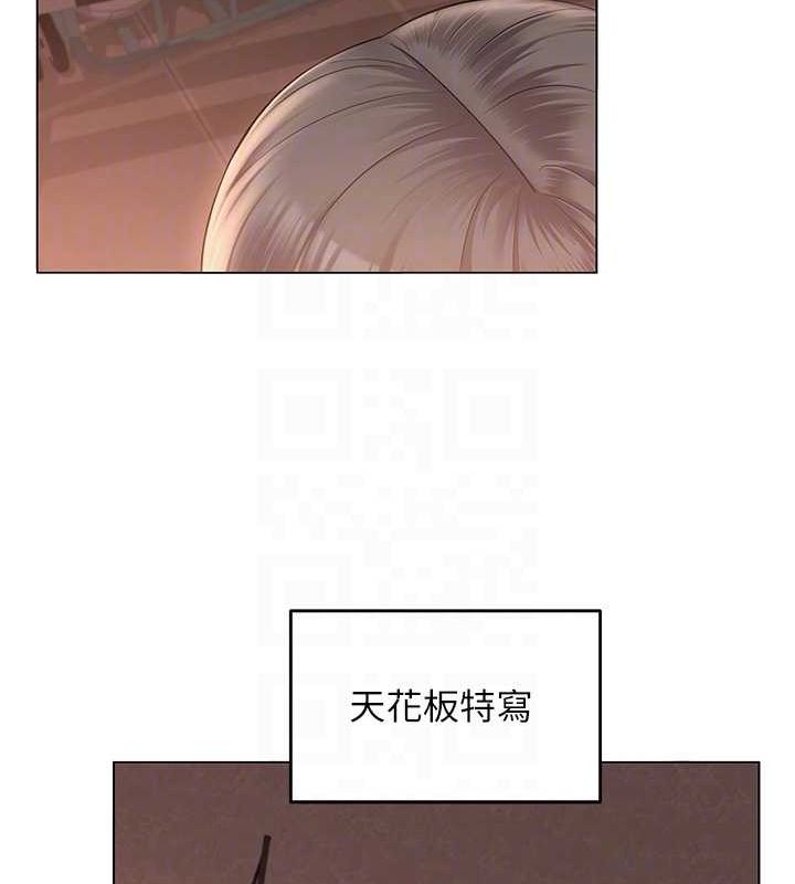 网红女老师第6話-成為性愛影片的男主角