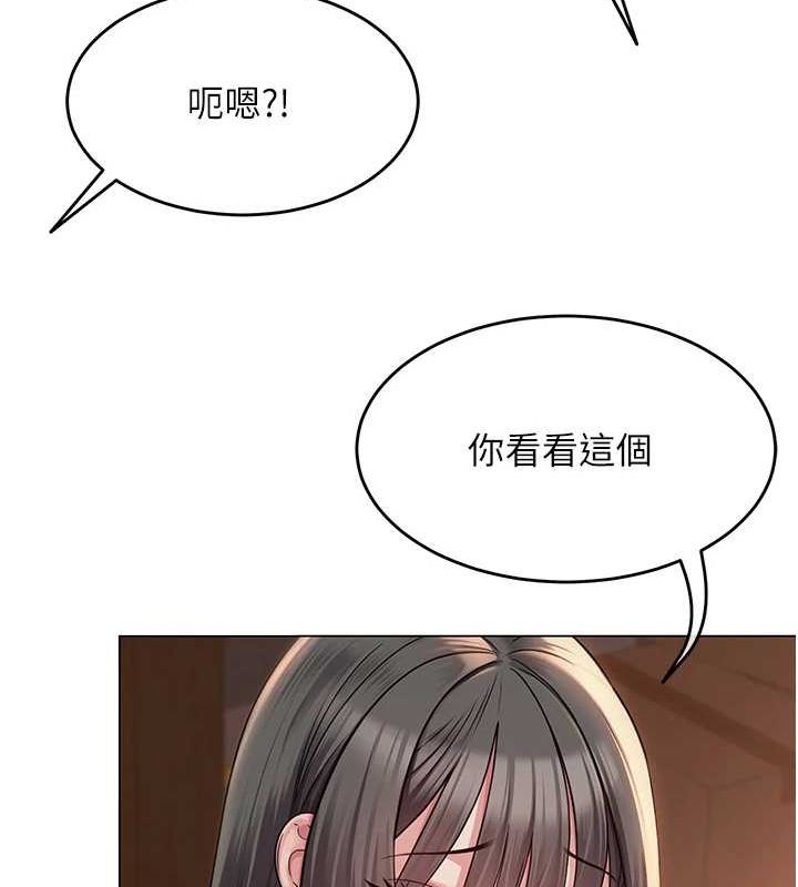 网红女老师第6話-成為性愛影片的男主角