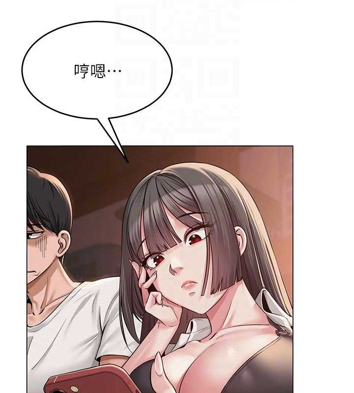 网红女老师第6話-成為性愛影片的男主角