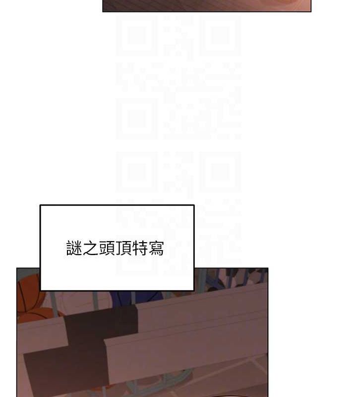网红女老师第6話-成為性愛影片的男主角