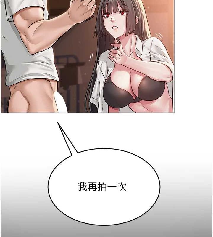 网红女老师第6话-成为性爱影片的男主角