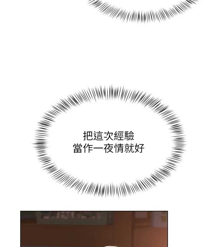 网红女老师第6話-成為性愛影片的男主角