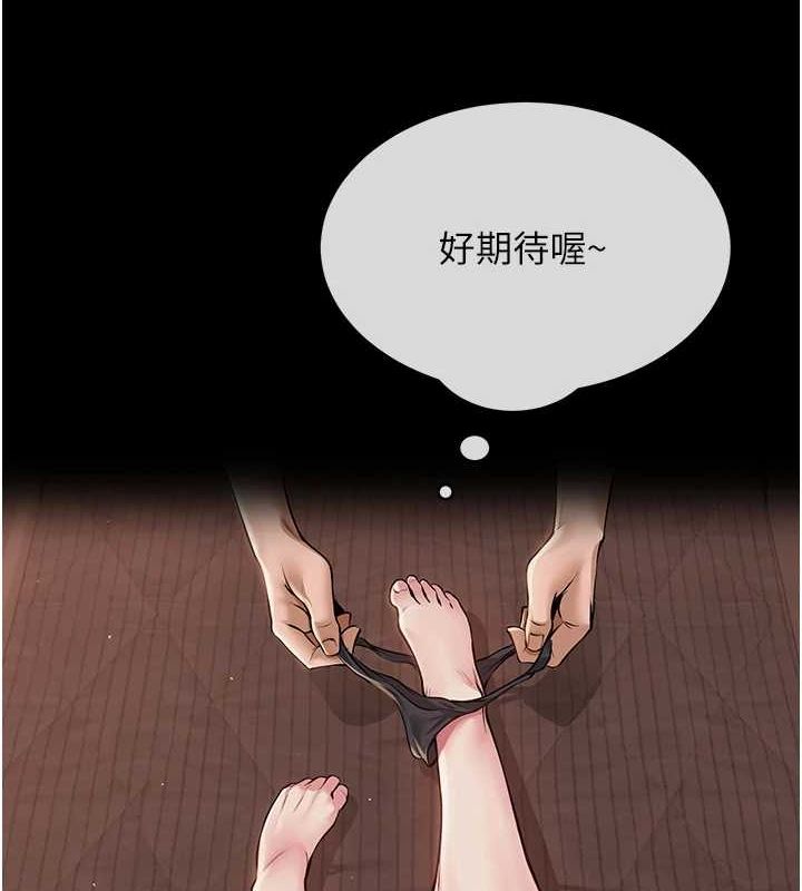 网红女老师第6話-成為性愛影片的男主角