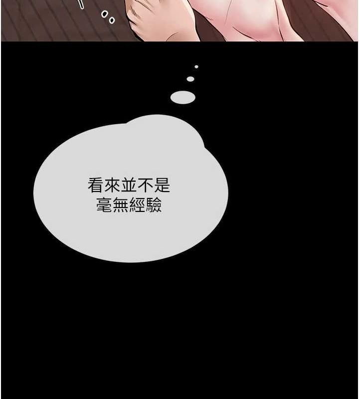 网红女老师第6話-成為性愛影片的男主角