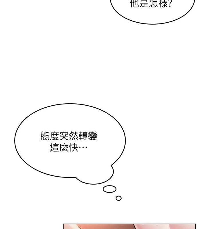 网红女老师第6話-成為性愛影片的男主角