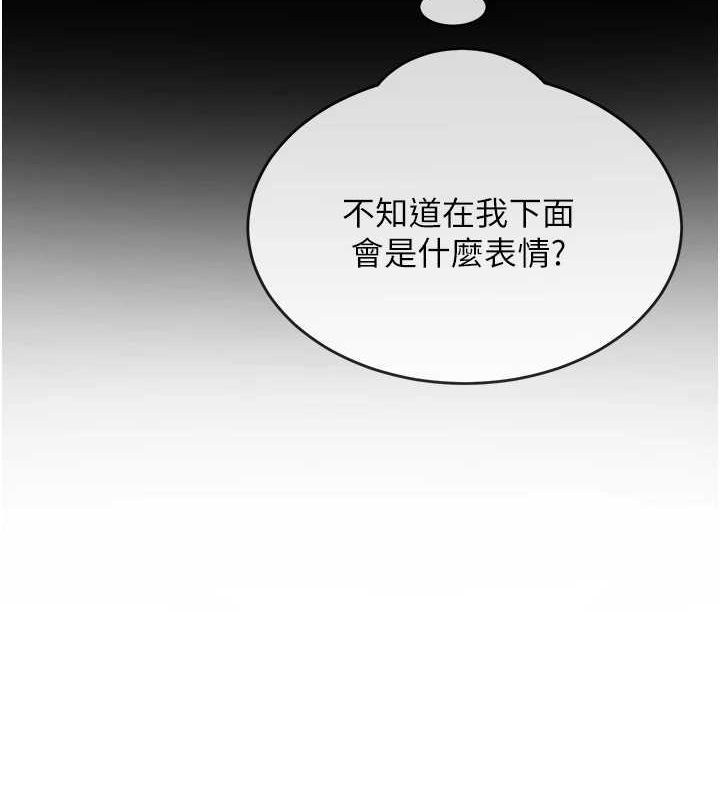 网红女老师第6話-成為性愛影片的男主角