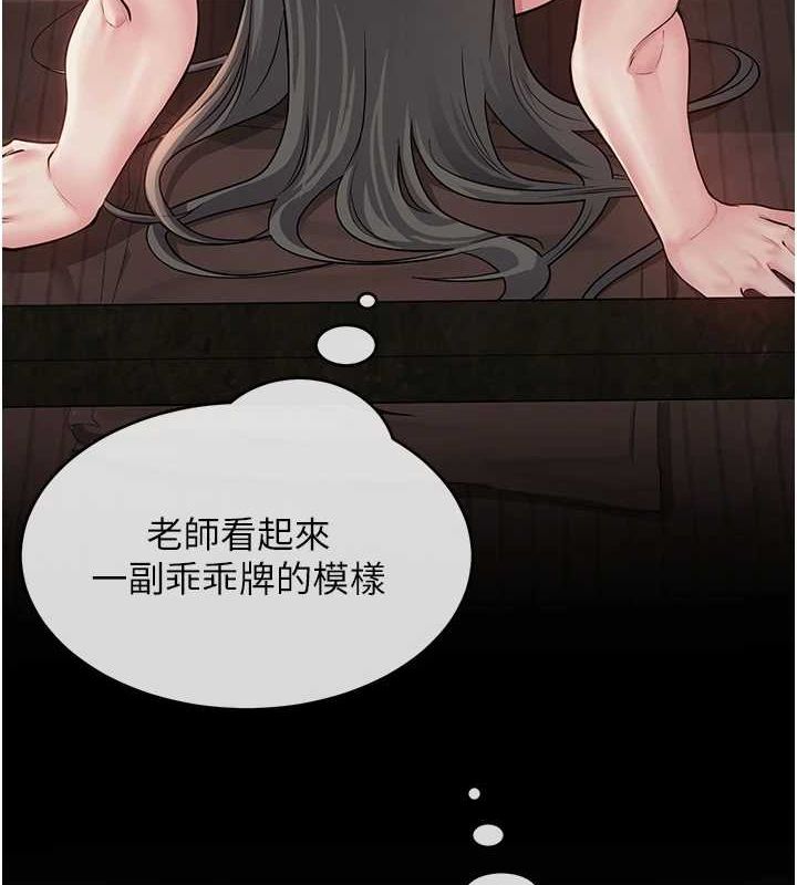 网红女老师第6话-成为性爱影片的男主角