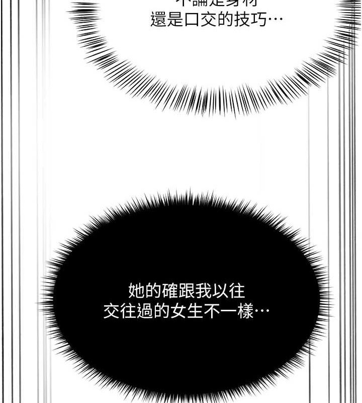 网红女老师第6話-成為性愛影片的男主角