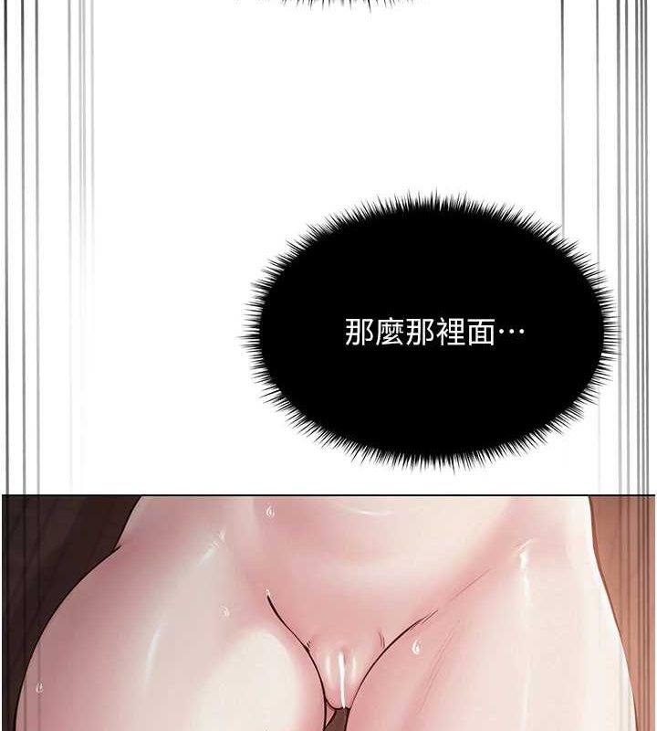 网红女老师第6话-成为性爱影片的男主角