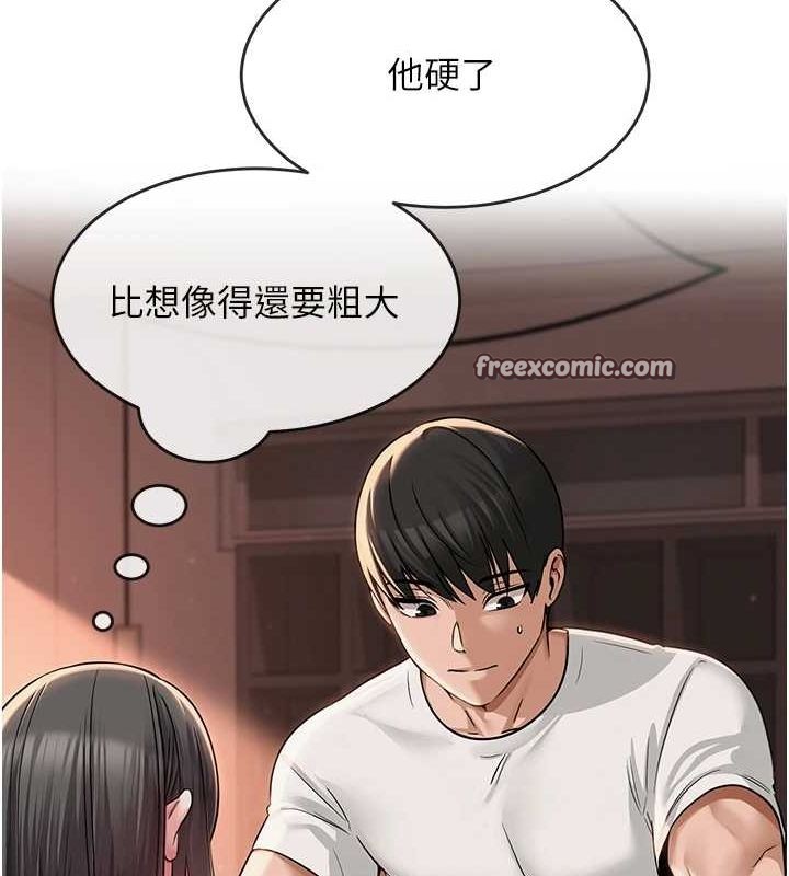 网红女老师第6話-成為性愛影片的男主角