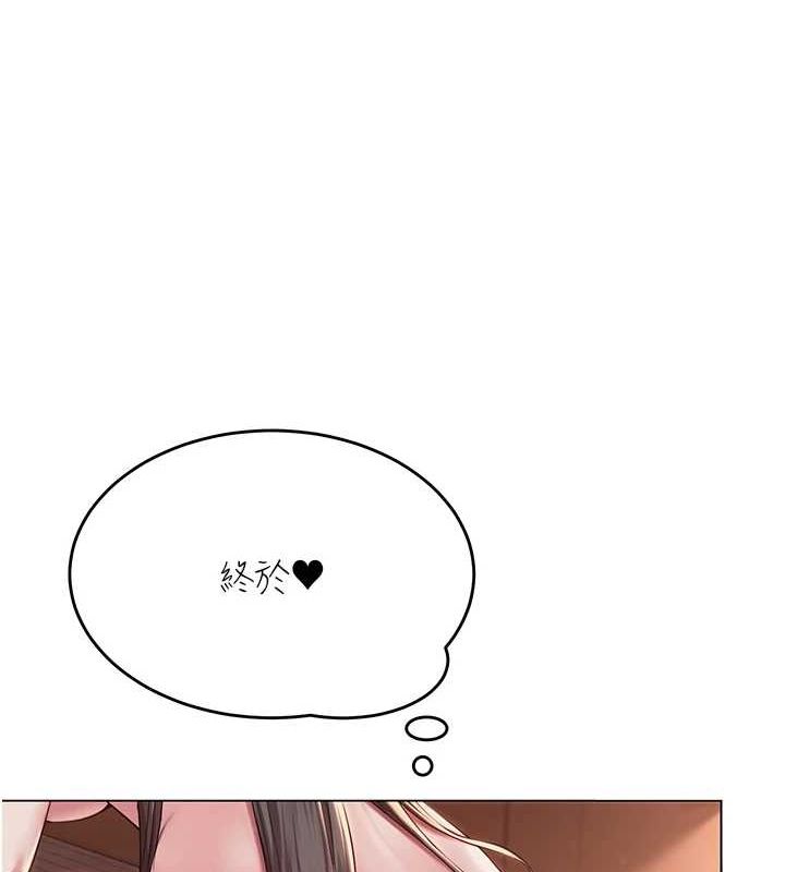 网红女老师第6話-成為性愛影片的男主角