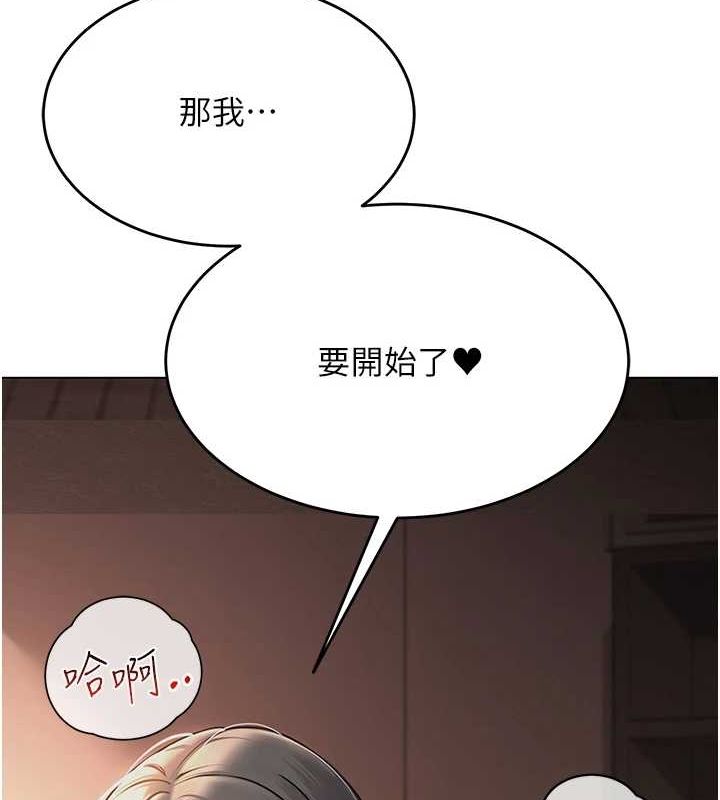 网红女老师第6話-成為性愛影片的男主角