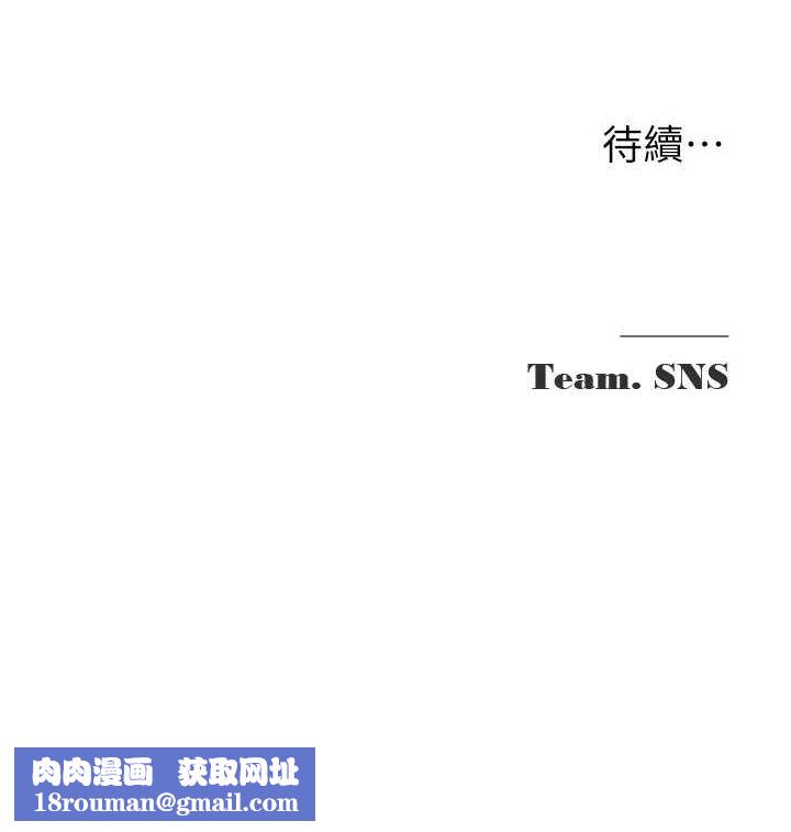 网红女老师第6話-成為性愛影片的男主角