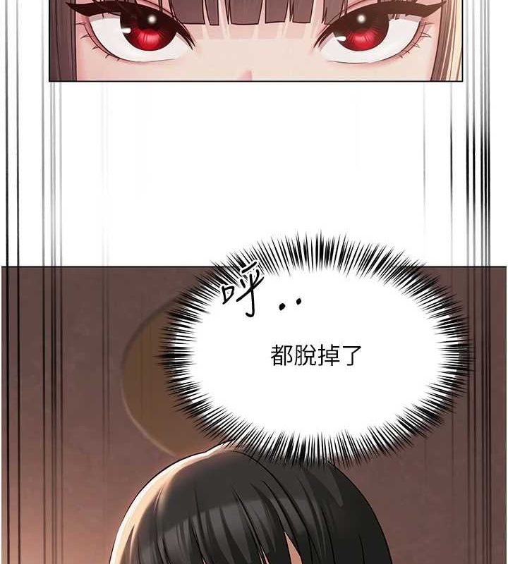 网红女老师第7话-逆转情势的一击