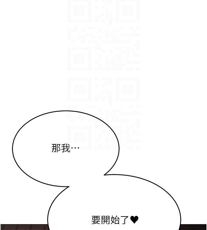 网红女老师第7話-逆轉情勢的一擊