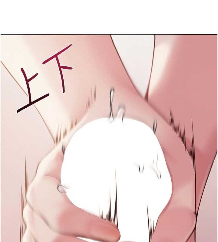 网红女老师第7話-逆轉情勢的一擊