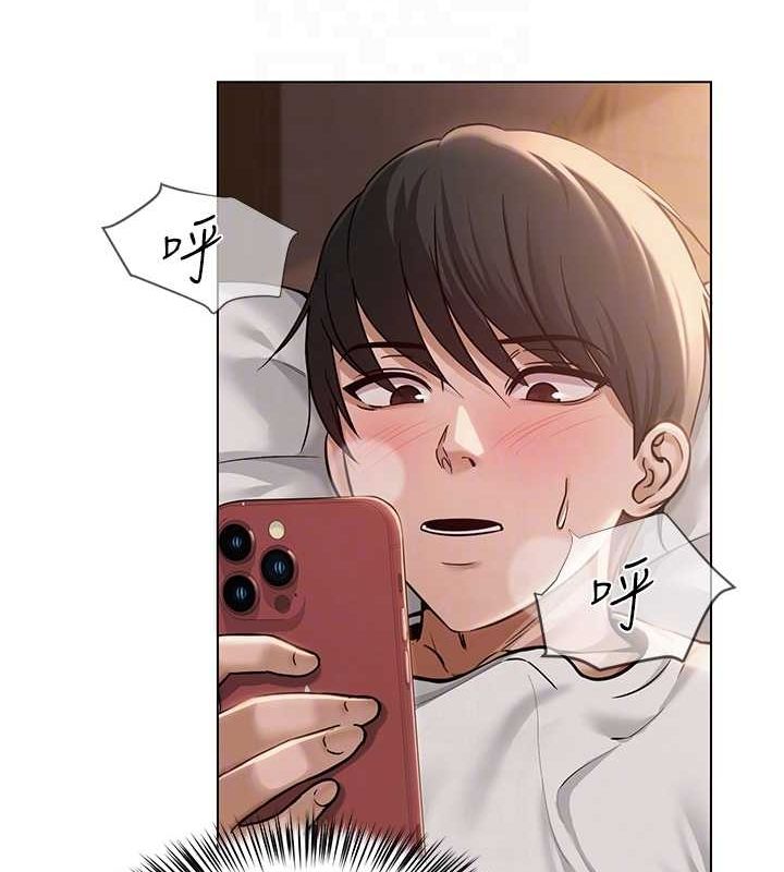 网红女老师第7話-逆轉情勢的一擊