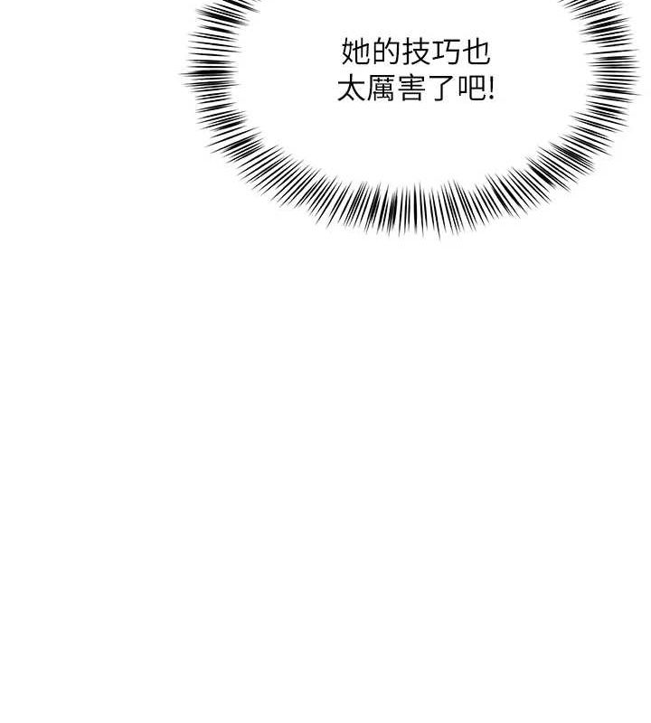 網紅女老師第7話-逆轉情勢的一擊