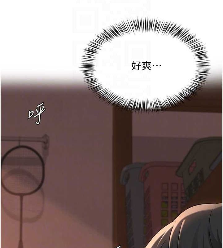 网红女老师第7話-逆轉情勢的一擊