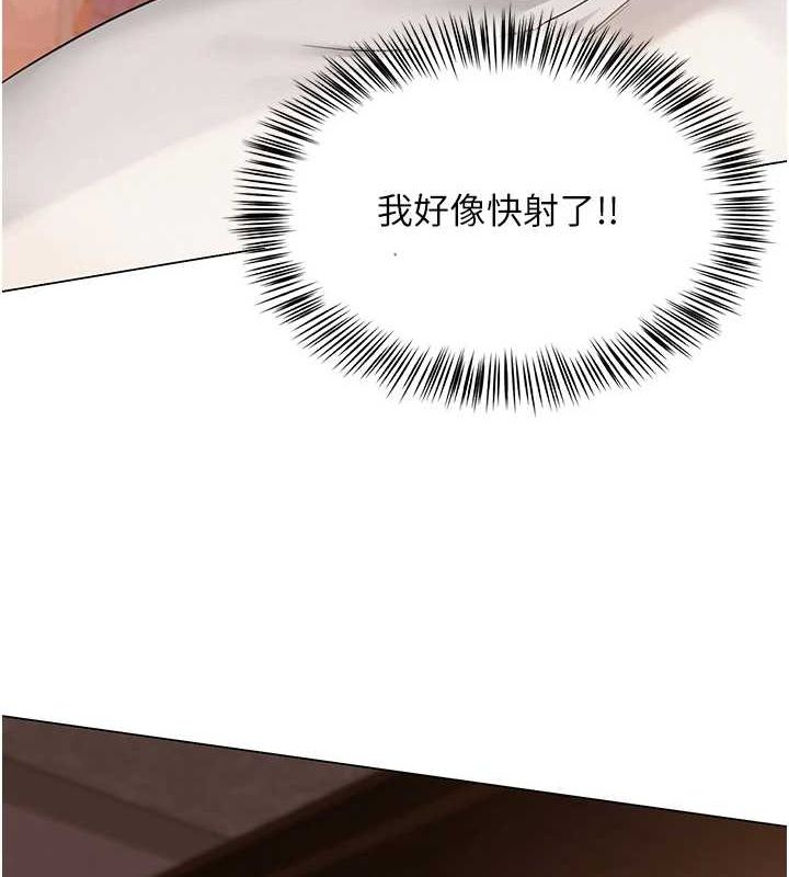 网红女老师第7話-逆轉情勢的一擊