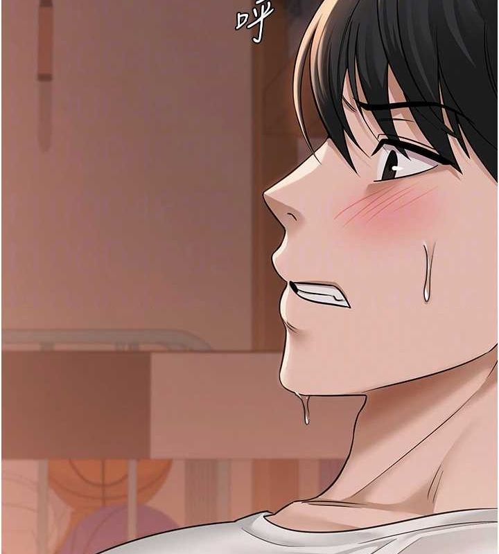 网红女老师第7话-逆转情势的一击