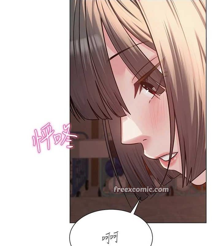 网红女老师第7话-逆转情势的一击