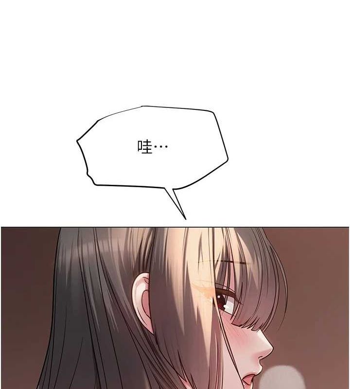 网红女老师第7話-逆轉情勢的一擊