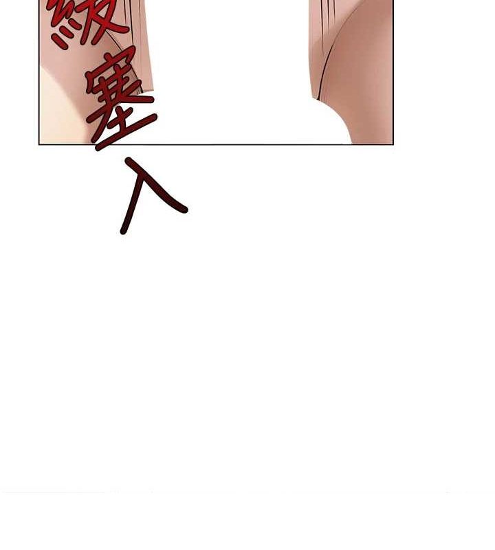 网红女老师第7話-逆轉情勢的一擊