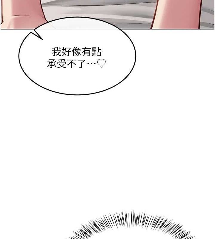 网红女老师第7話-逆轉情勢的一擊