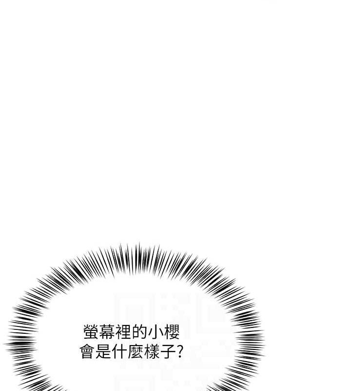 网红女老师第7话-逆转情势的一击