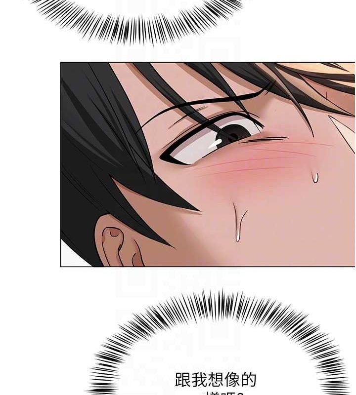 网红女老师第7話-逆轉情勢的一擊